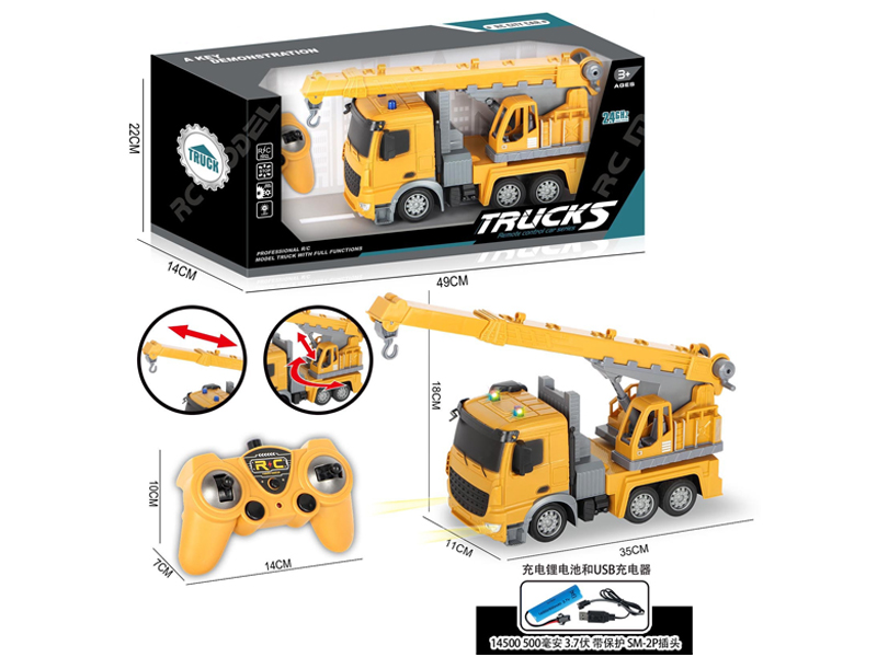 2.4G 6Ch R/C Crane Engineering Vehicle With Light