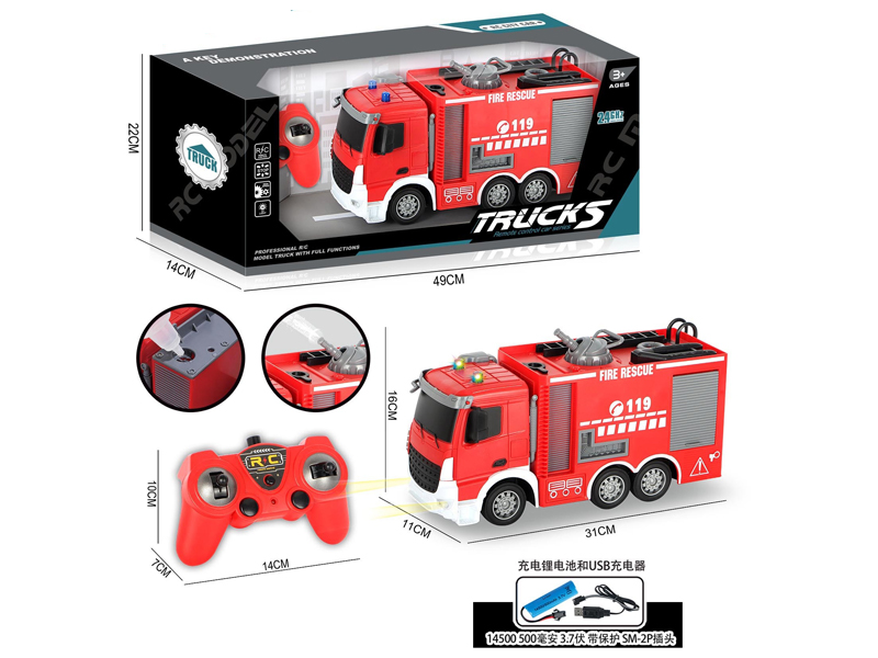2.4G 7Ch R/C Water Cannon Fire Truck With Light