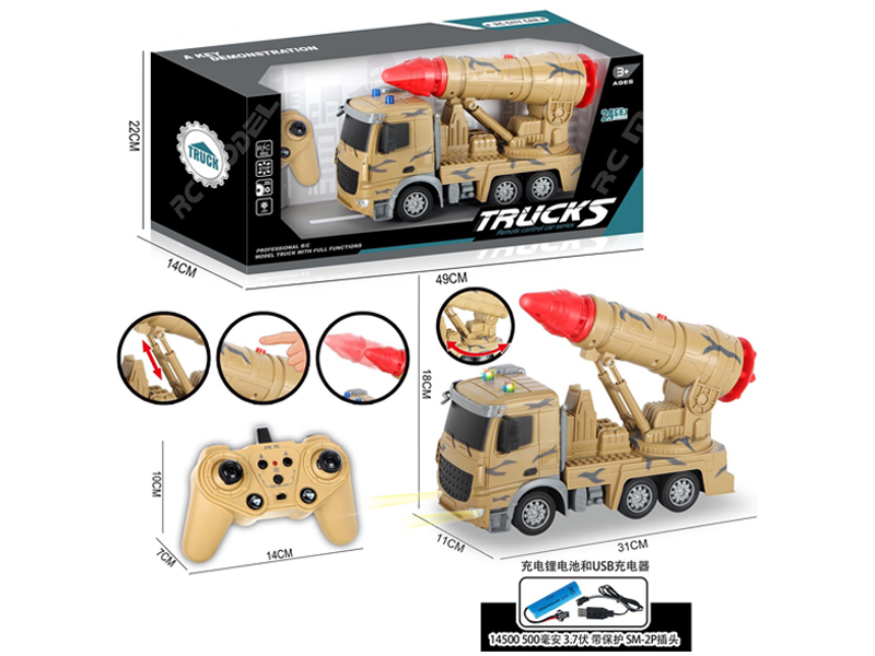 2.4G 10Ch R/C Single Shell Military Vehicle With Light