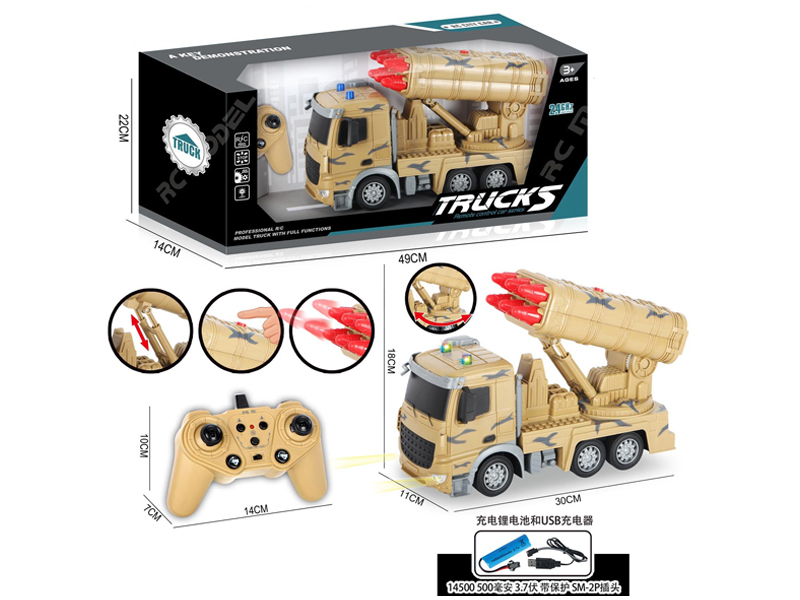 2.4G 10Ch R/C Military Vehicle With Six Shells With Light