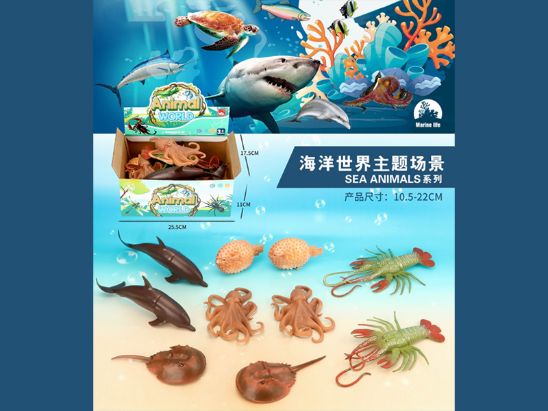 10PCS Large Simulated Marine Animals