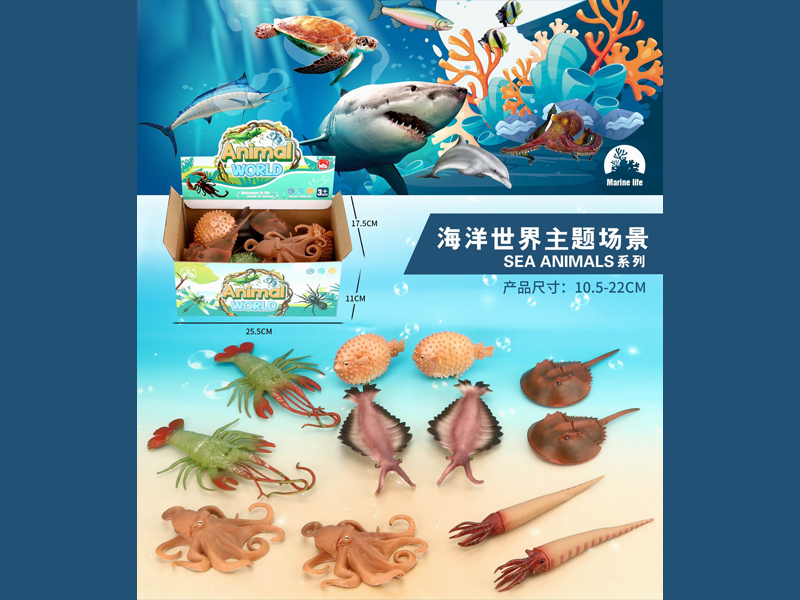 12PCS Large Simulated Marine Animals