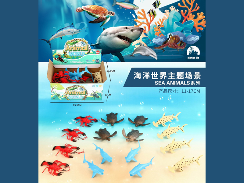 16PCS Simulated Marine Animals