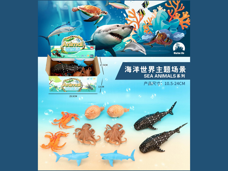 10PCS Simulated Marine Animals