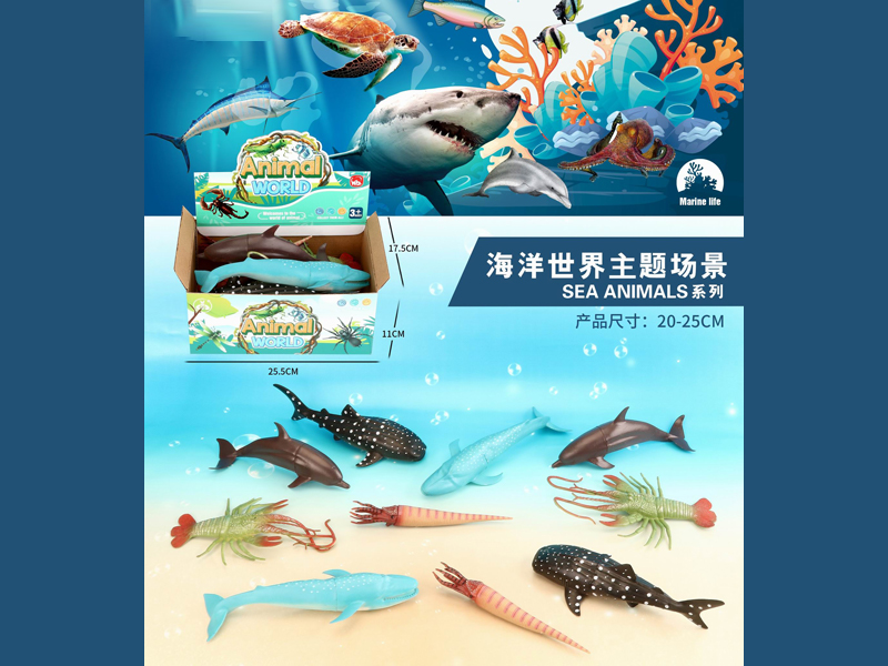 10PCS Large Simulated Marine Animals
