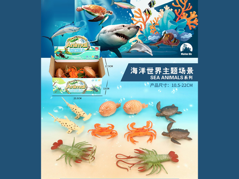 10PCS Simulated Marine Animals