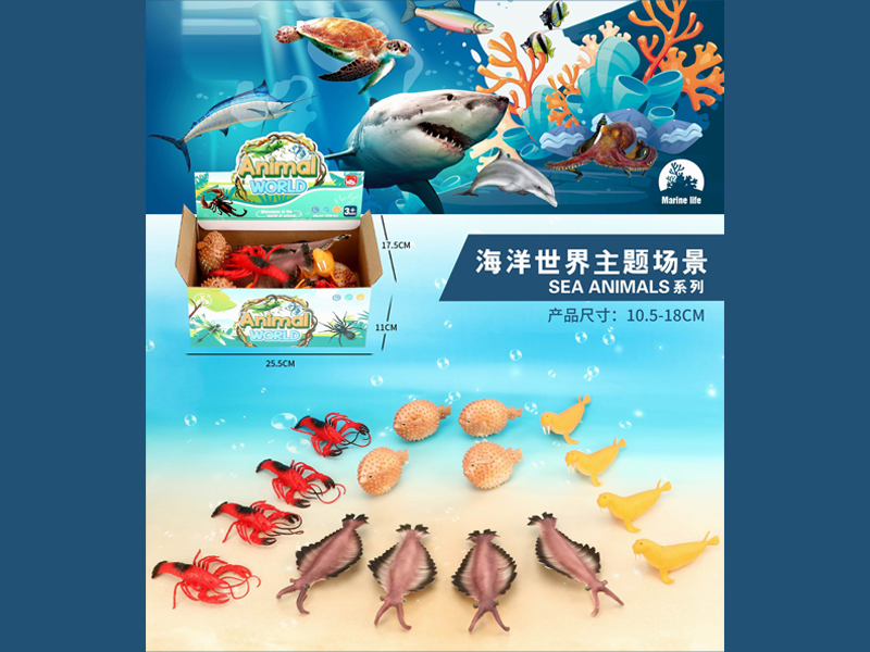 16PCS Simulated Marine Animals