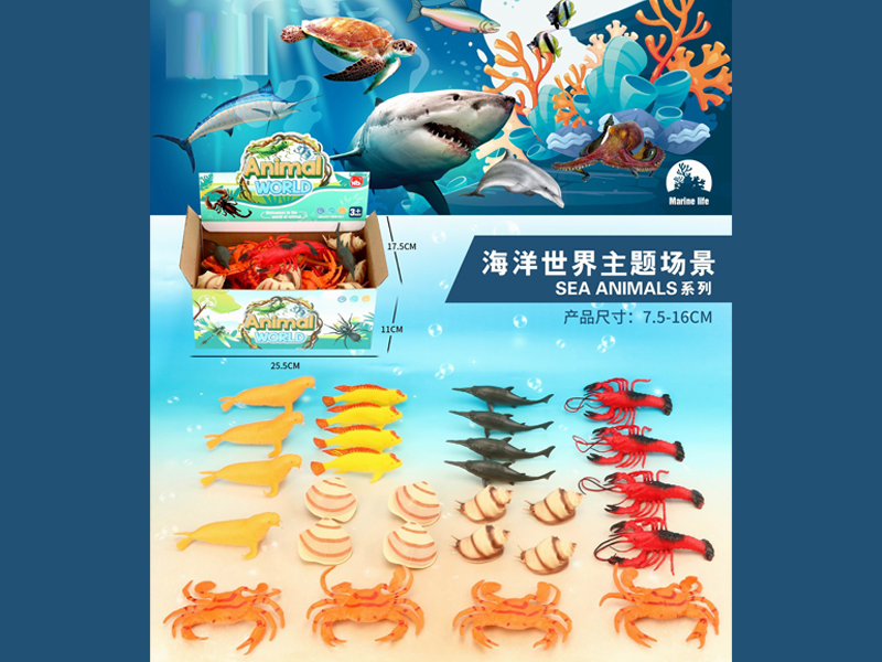 28PCS Simulated Marine Animals
