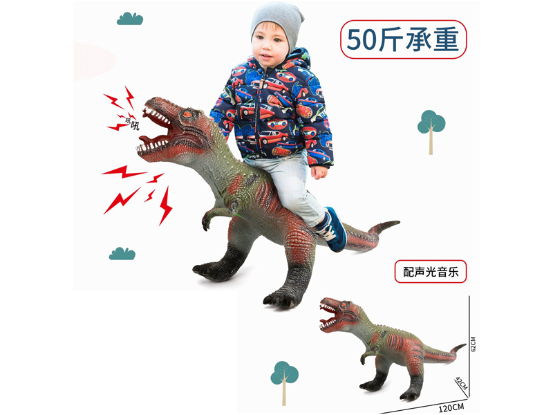 Large Tyrannosaurus Rex Toy