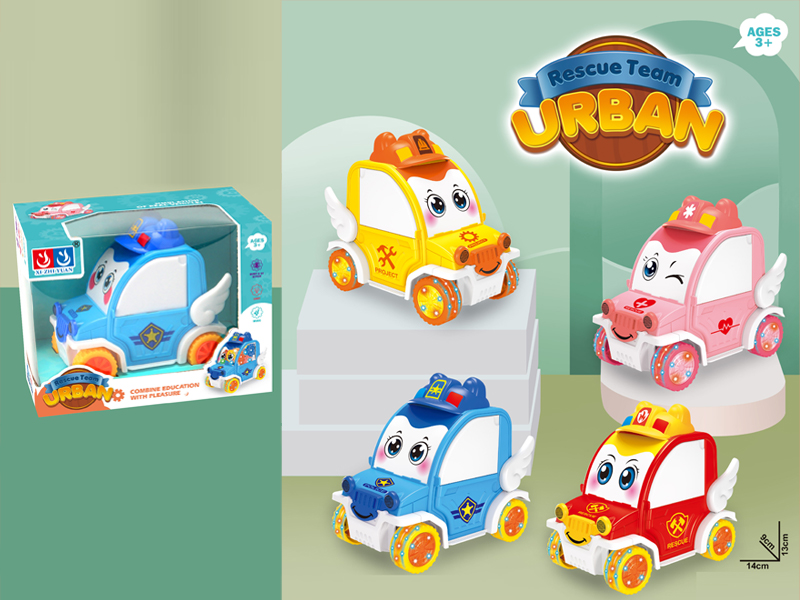 B/O Urban Rescue Team Vehicle