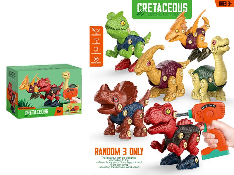 DIY Assembly Dinosaur(3 Dinosaurs,1 Screwdriver, 1 Electric Drill)