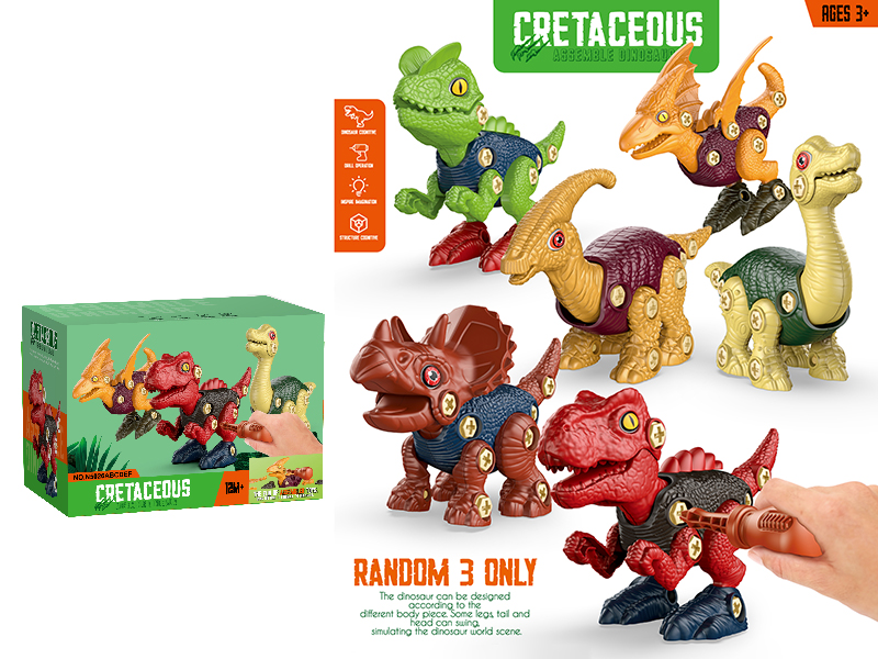 DIY Assembly Dinosaur(3 Dinosaurs,1 Screwdriver)