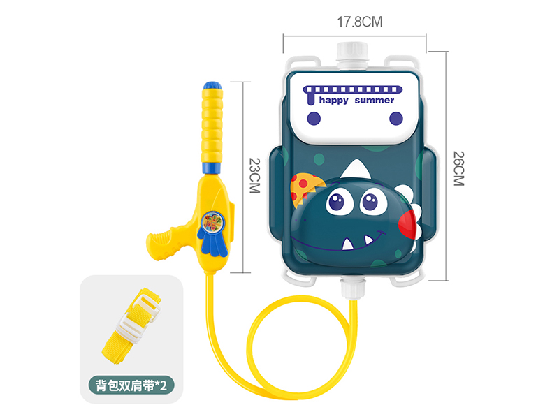 Dinosaur Backpack Water Gun