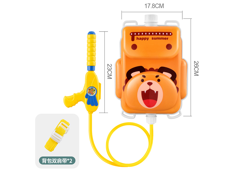Lion Backpack Water Gun