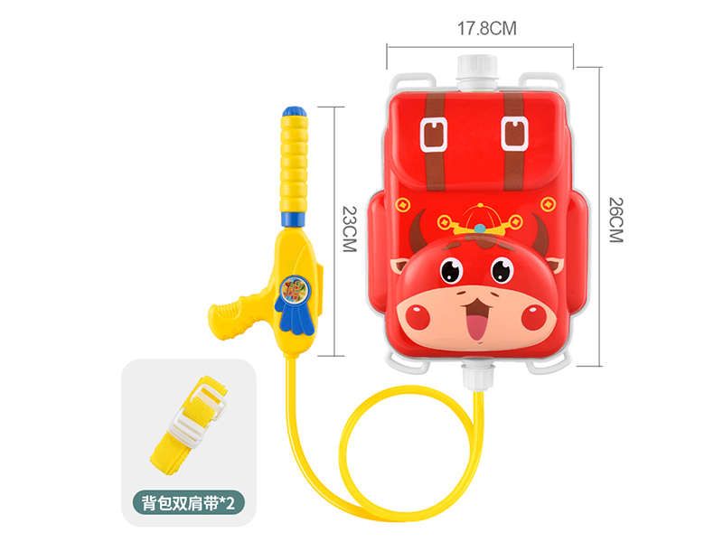 Little Cattle Backpack Water Gun