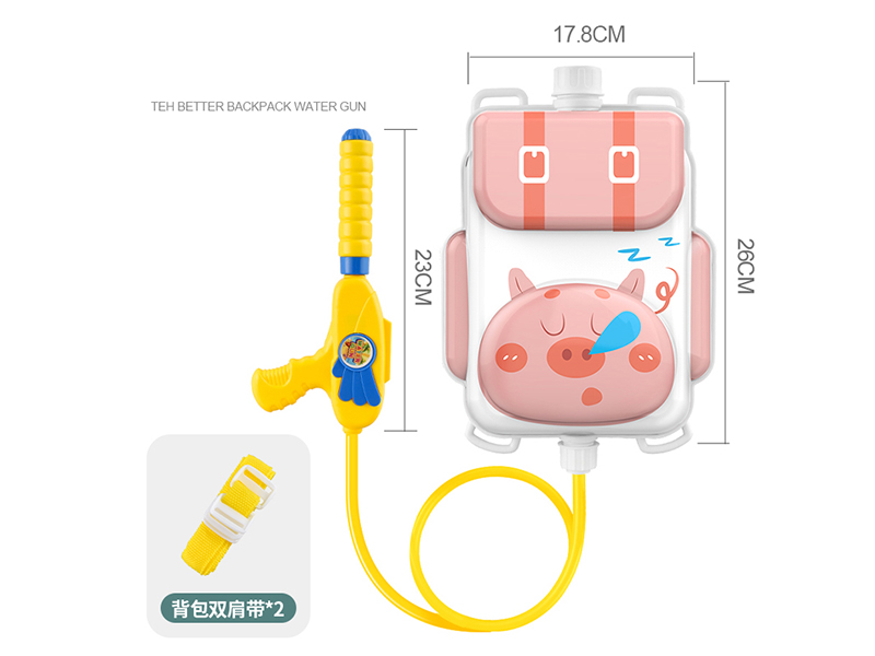 Pig Backpack Water Gun