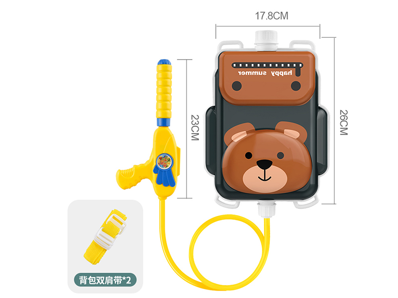 Bear Backpack Water Gun