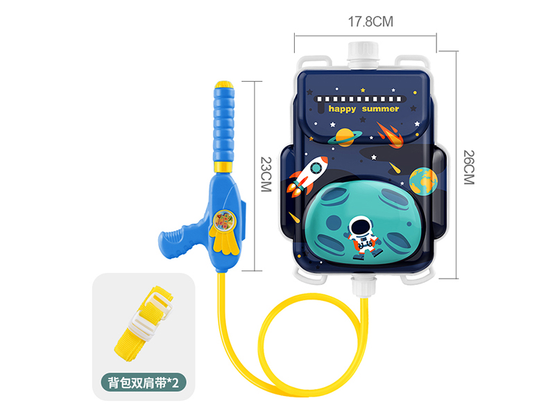 Space Backpack Water Gun