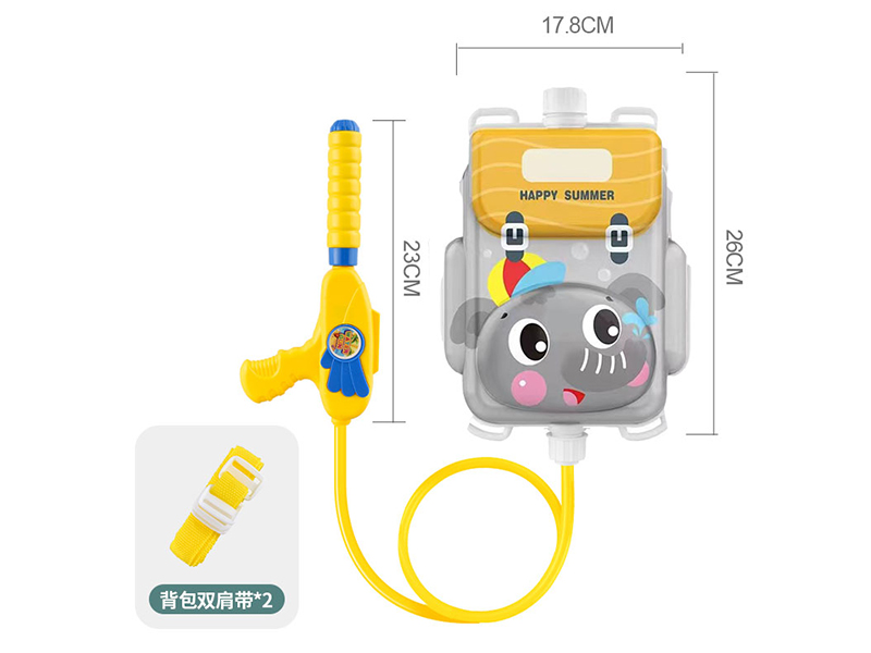 Elephant Backpack Water Gun