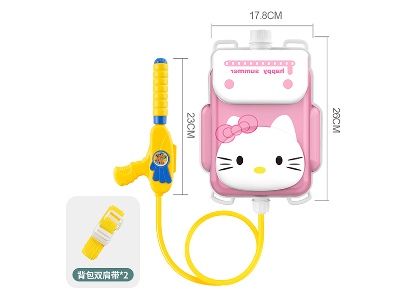 Kitty Cat Backpack Water Gun