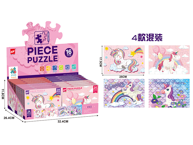 24 Pieces Unicorn Puzzle(16pcs/Box)