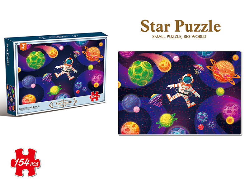 154pcs Star Puzzle