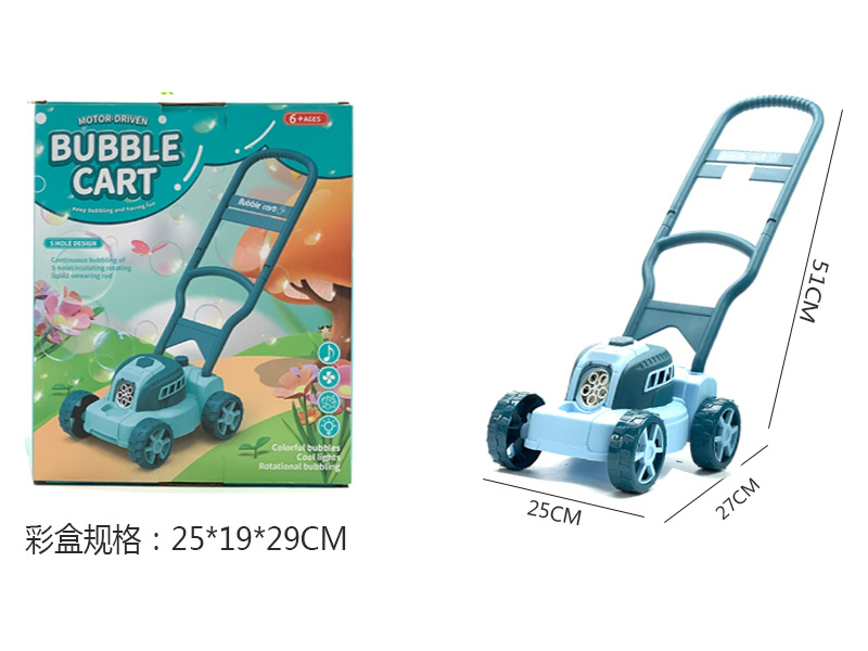 Hand Mower Bubble Truck