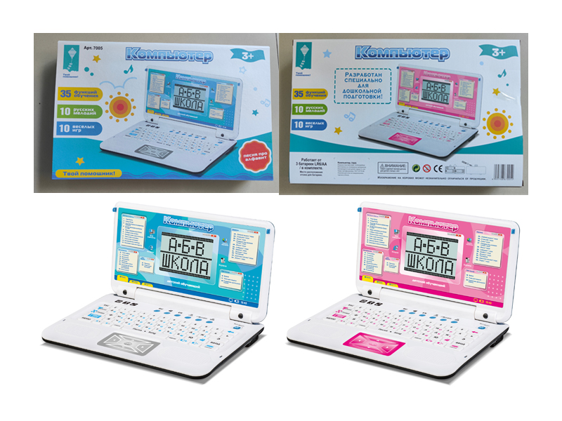 English Russian Bilingual Learning Machine