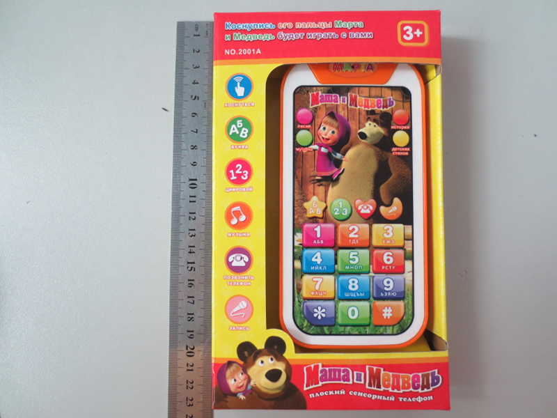 Russian Tablet Touch Phone