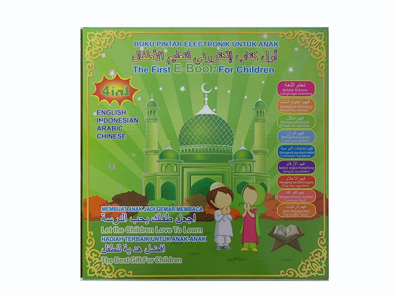 English, Indian, Arabic, Chinese E-book