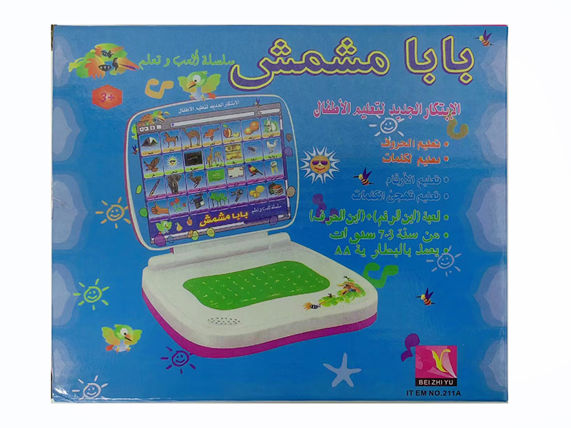 Arabic Learning Machine