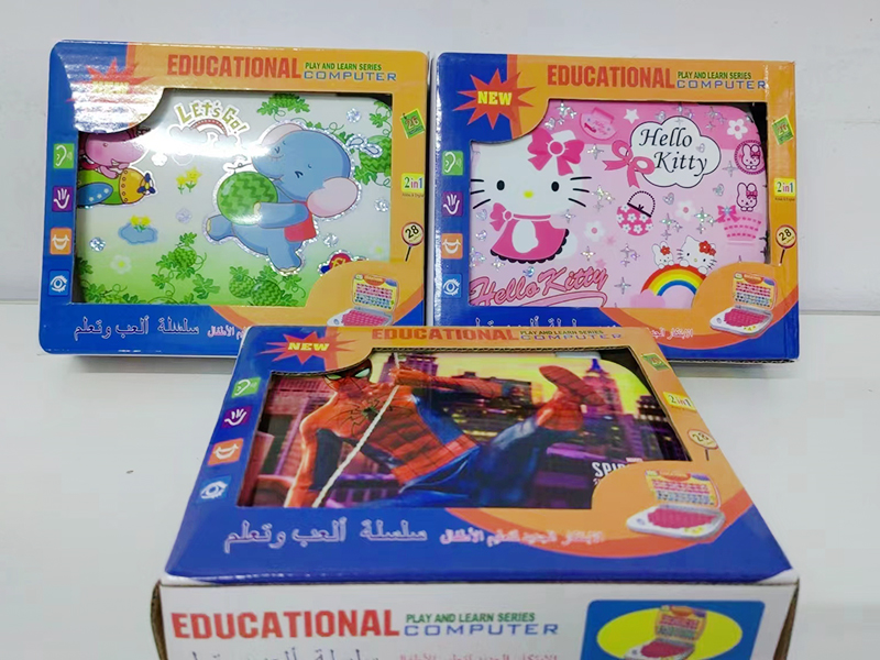 English And Arabic Diglossia Learning Machine