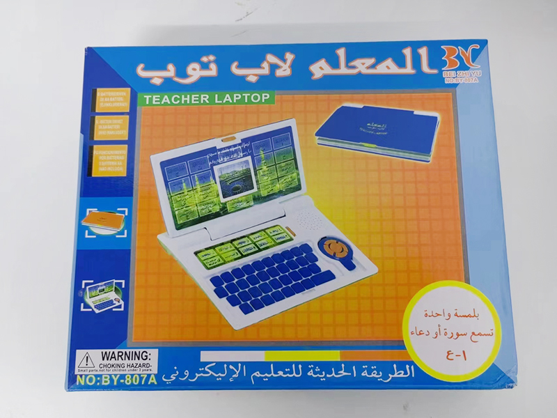 Arabic Learning Machine