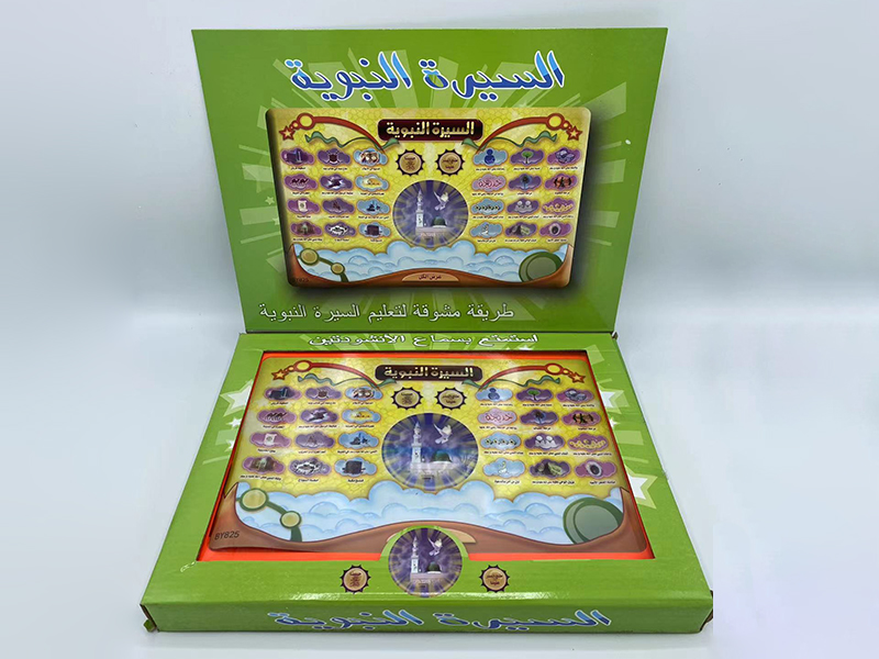 Arabic Learning Machine