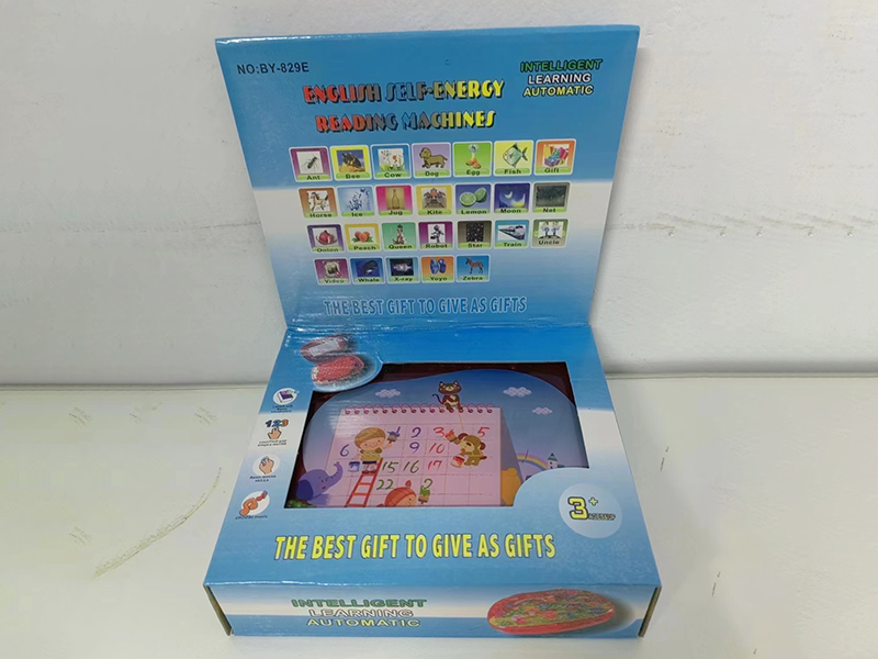 English Learning Machine