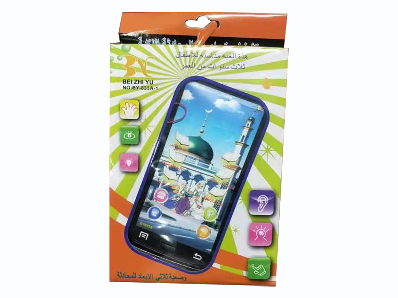 Arabic Learning Machine