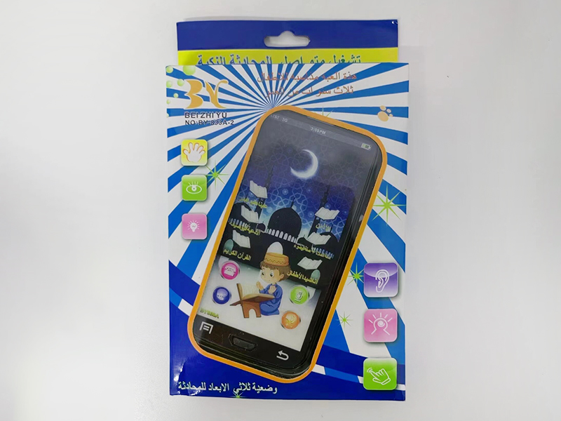 Arabic Learning Machine