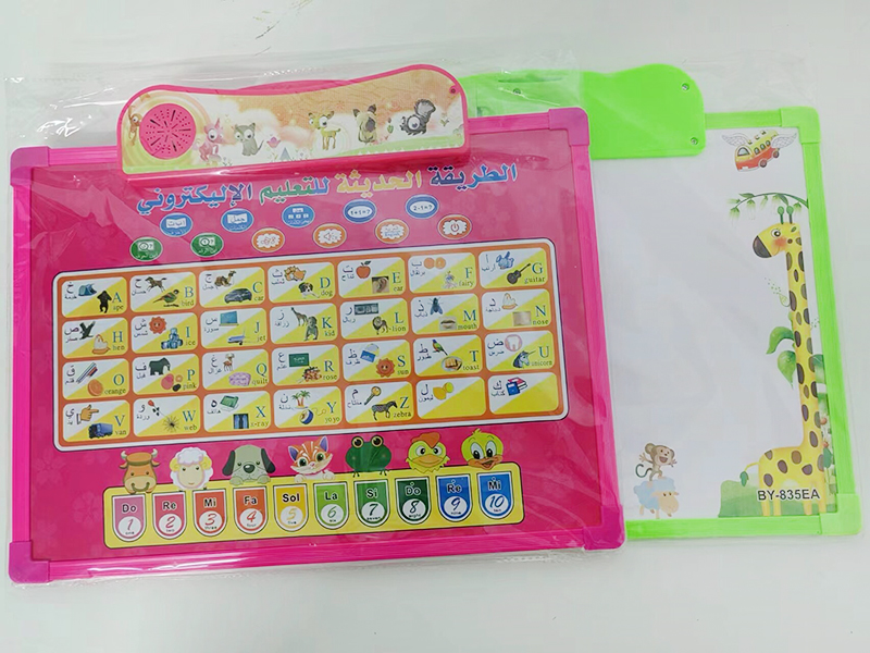 Arabic English Point Reading Drawing Board(1 Pen)