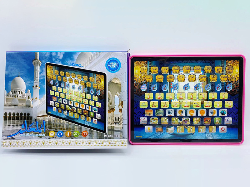 Arabic Quran Learning Machine(With Light)