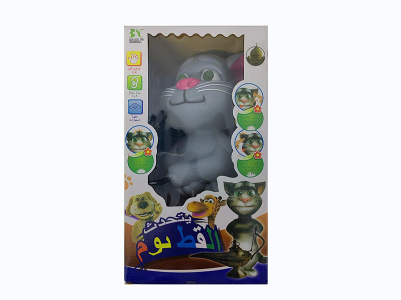 (Arabic )Talking Cat Tom Learning Machine