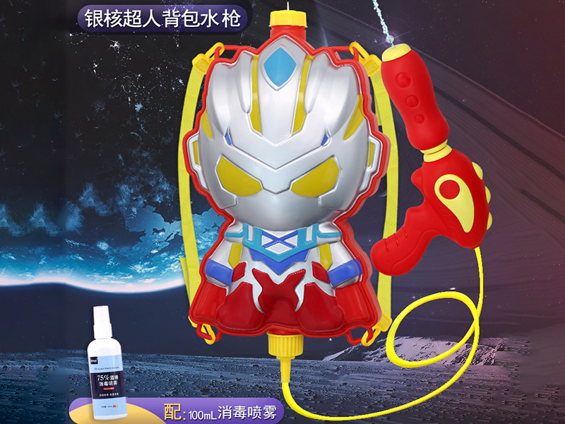 Superman Backpack Water Gun