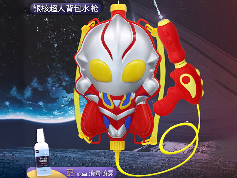 Superman Backpack Water Gun