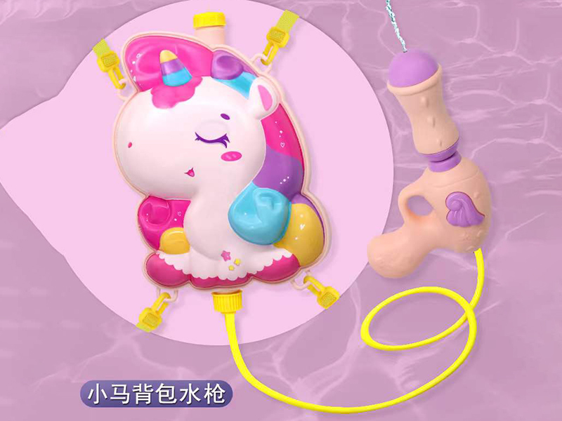 Unicorn Backpack Water Gun