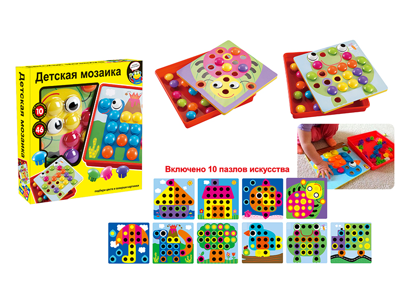 Button Mushroom Nail Toy