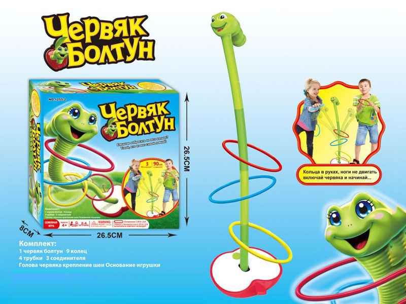 B/O Worm Ferrule Toy