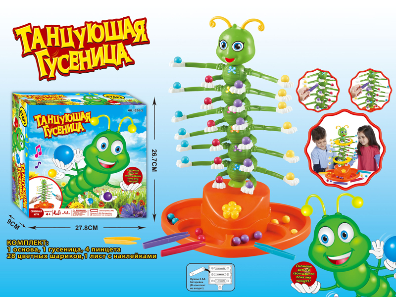 B/O Swing Worm Toy