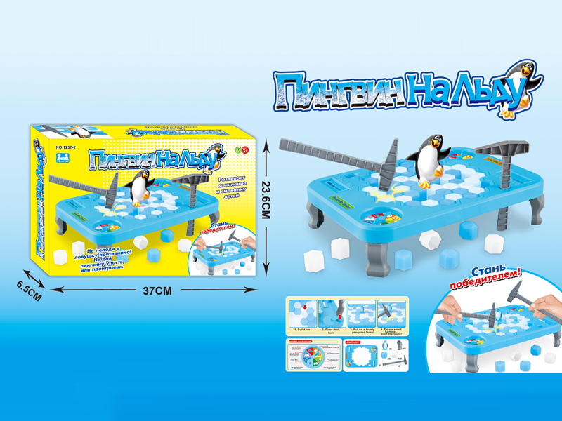 Big Ice Strike Penguin Toy