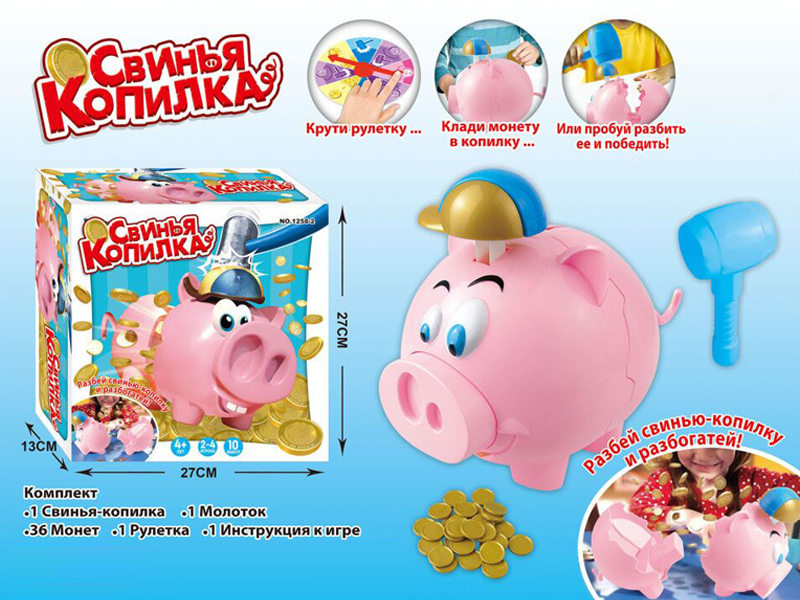 Piggy Bank Explosive Pig Toy
