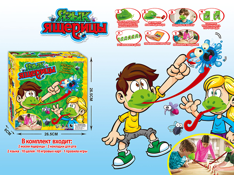 Competitive Chameleon Game Toy