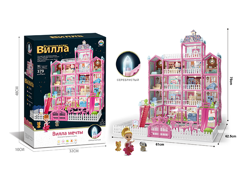 Luminous DIY Assembled Castle Villa 379PCS